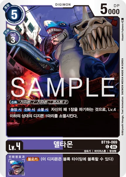 BT19-069