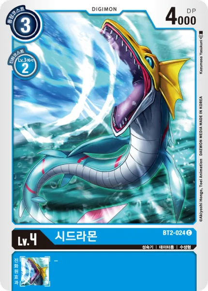 BT2-024