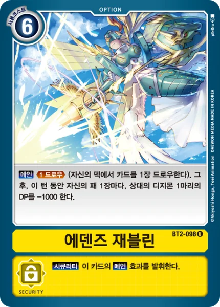 BT2-098