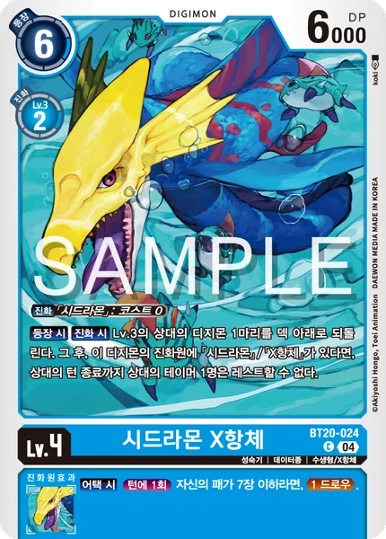 BT20-024 