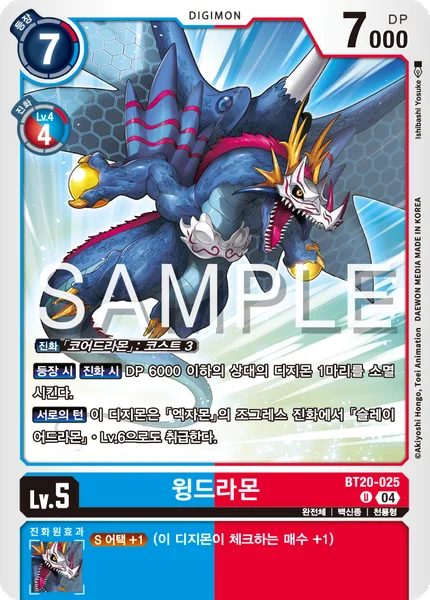BT20-025