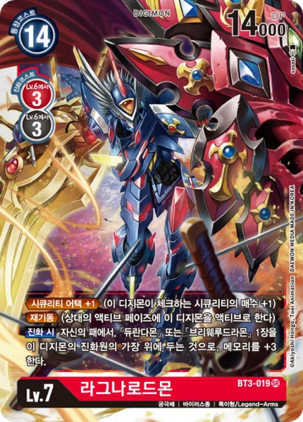 BT3-019