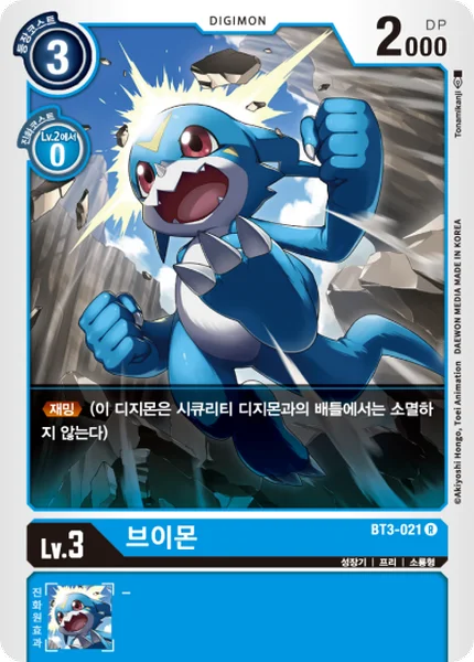 BT3-021