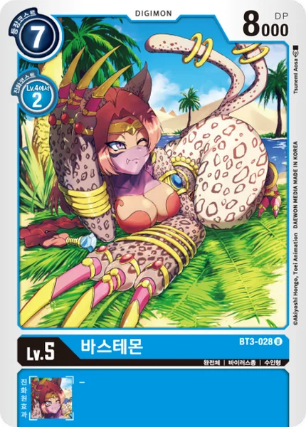 BT3-028