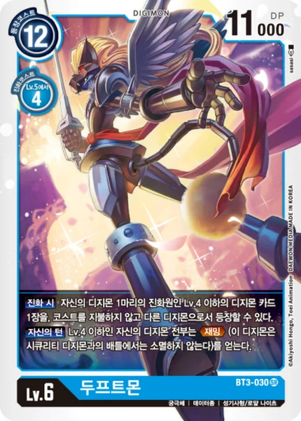 BT3-030