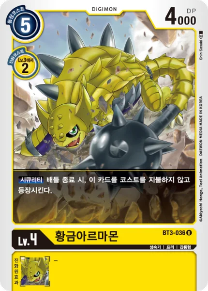 BT3-036