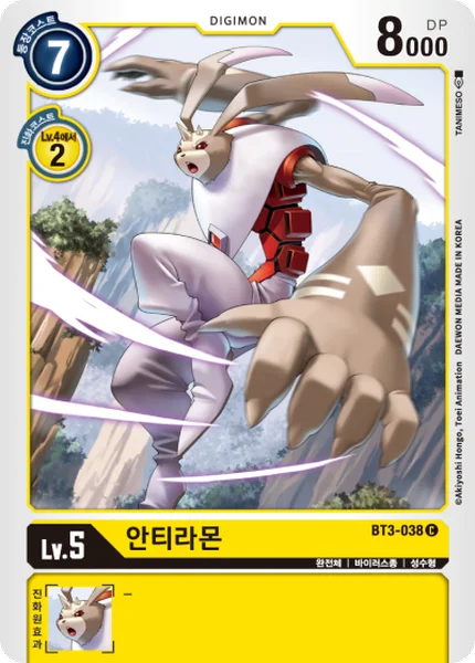BT3-038