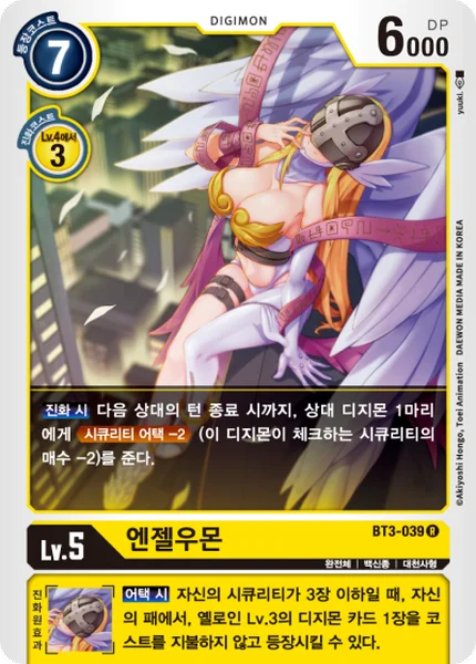 BT3-039