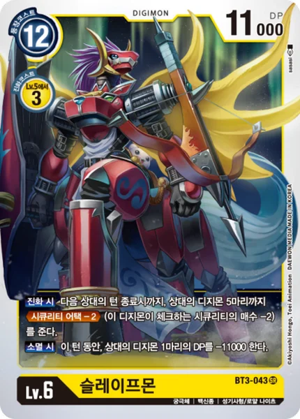 BT3-043
