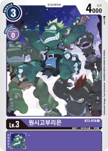 BT3-078