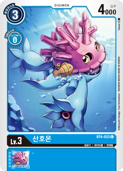 BT4-022 