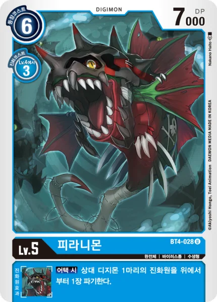 BT4-028