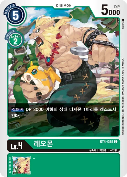 BT4-055 