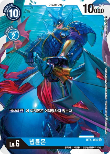 BT5-030
