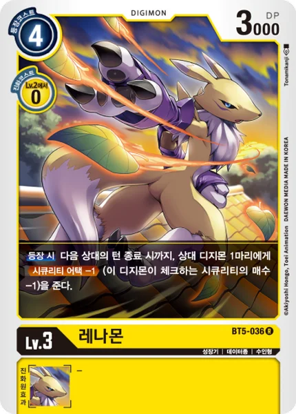 BT5-036 