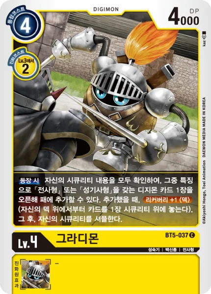 BT5-037
