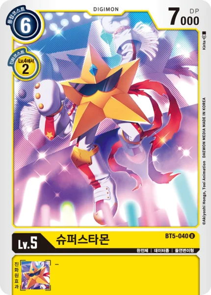 BT5-040