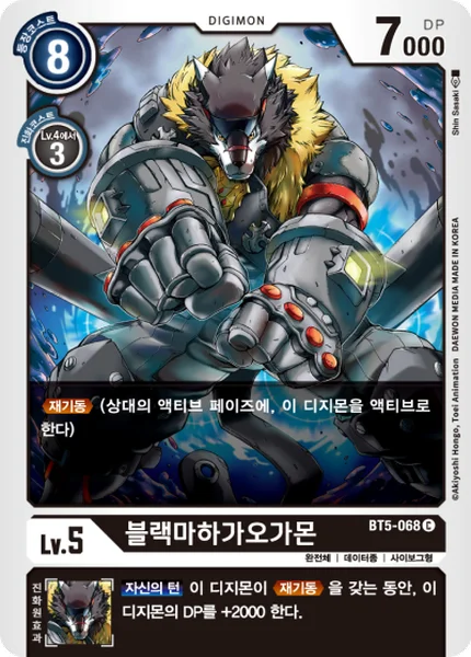 BT5-068