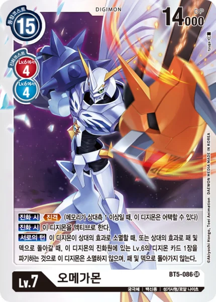BT5-086