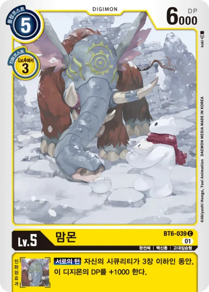 BT6-039 