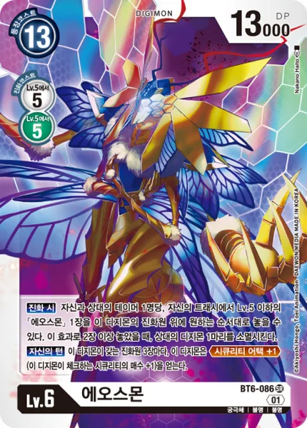 BT6-086 