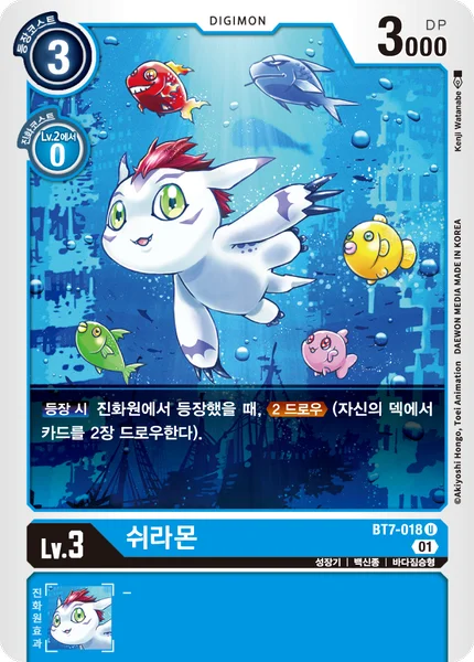 BT7-018