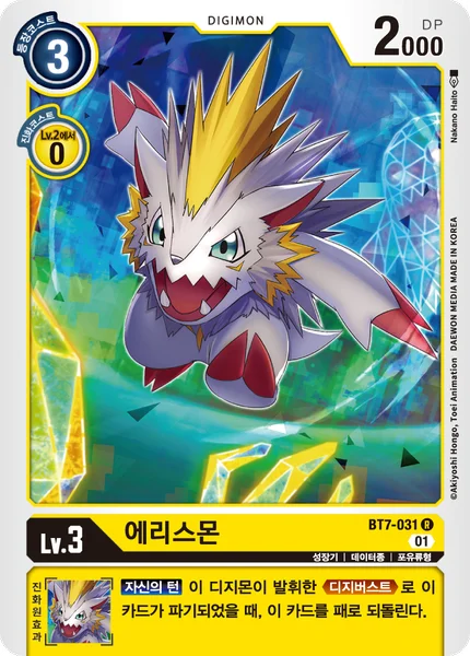 BT7-031