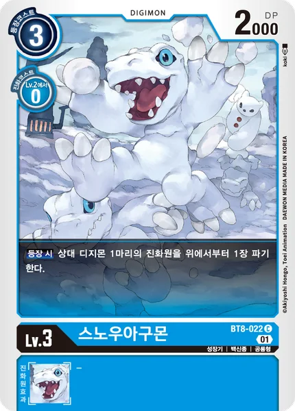 BT8-022 