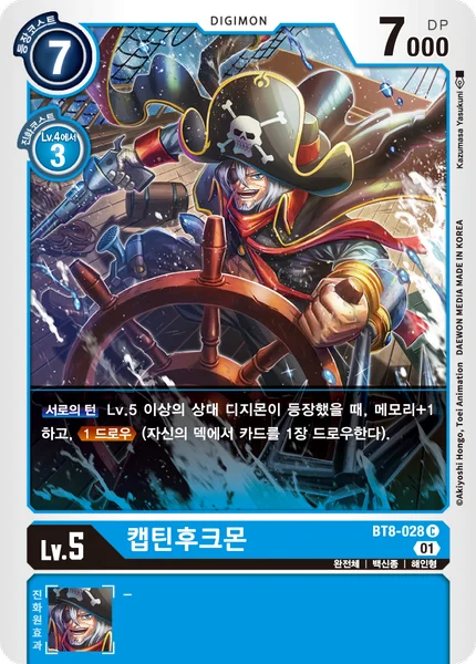 BT8-028