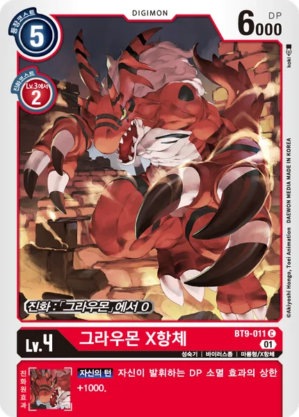 BT9-011