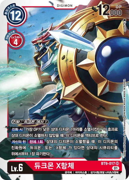 BT9-017