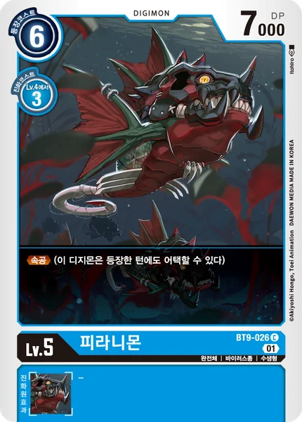 BT9-026