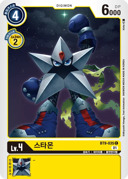BT9-035
