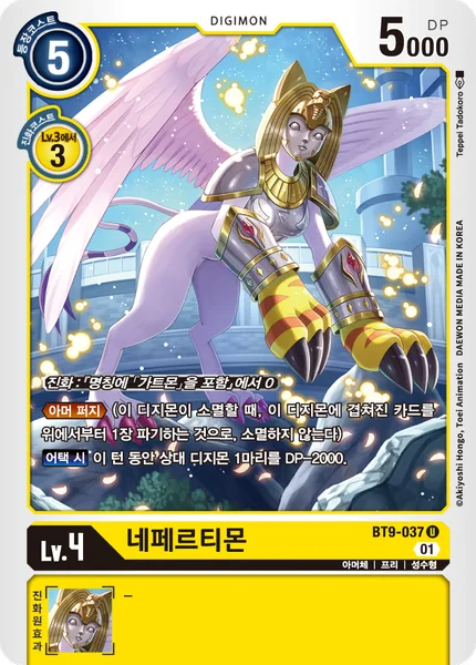 BT9-037 