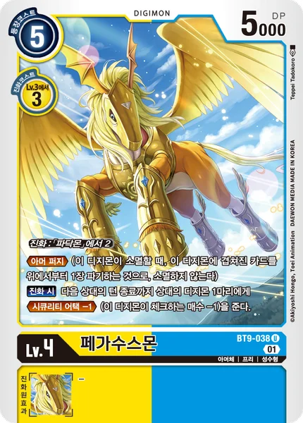 BT9-038