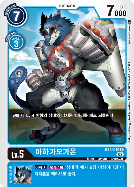 EX4-019