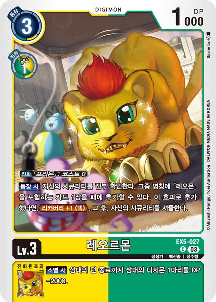EX5-027