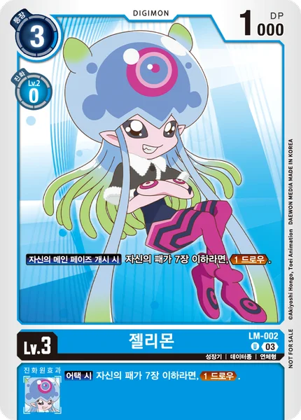 LM-002