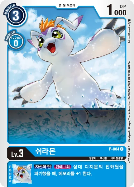 P-004 