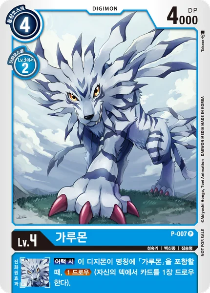 P-007 
