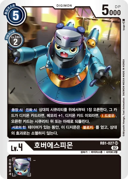 RB1-027