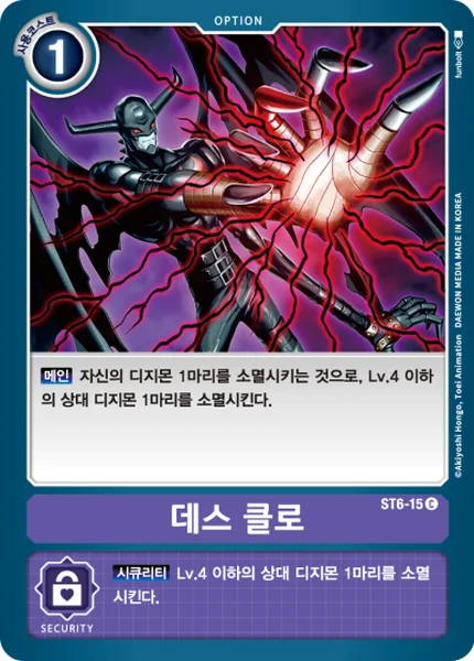ST6-15