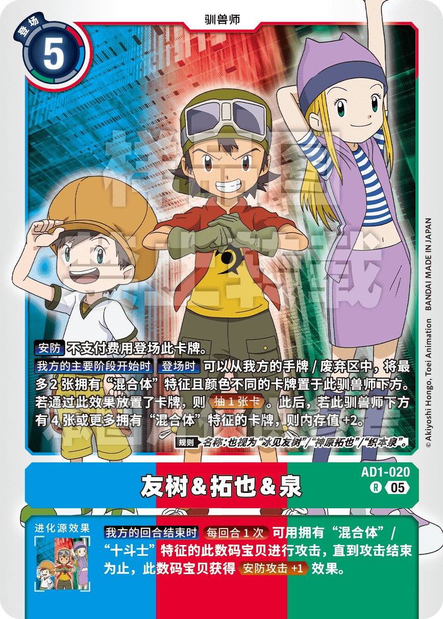 AD1-020 友树&拓也&泉