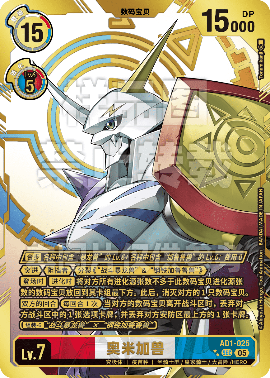AD1-025_P2