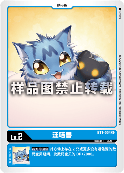 BT1-004