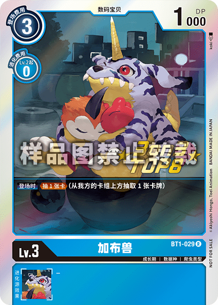 BT1-029_03