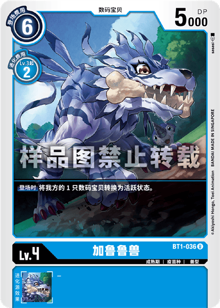 BT1-036