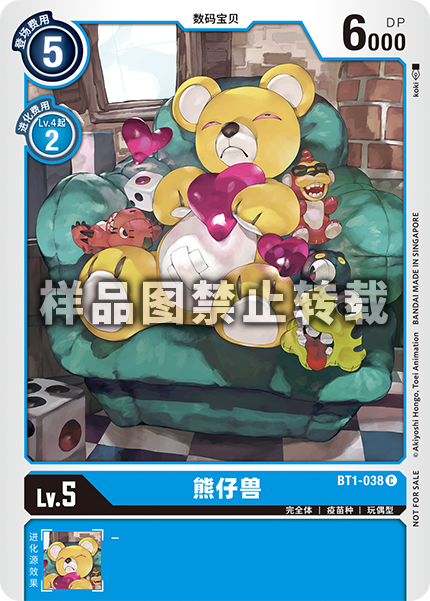 BT1-038