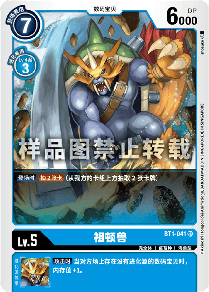 BT1-041