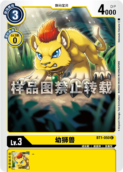 BT1-050